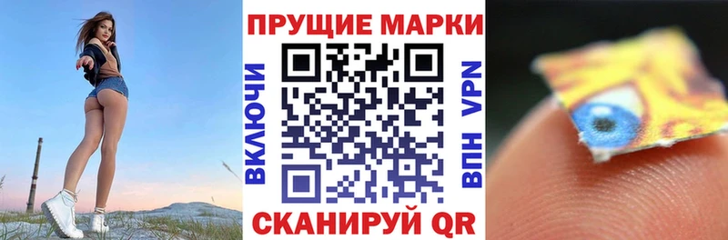 Марки 25I-NBOMe 1500мкг  Магнитогорск 