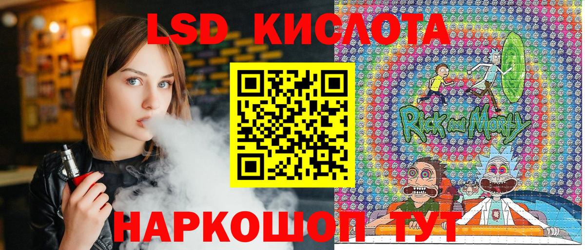 Наркотические марки 1,5мг  Вход с VPN  Магнитогорск  Наркотические марки 1,5мг 