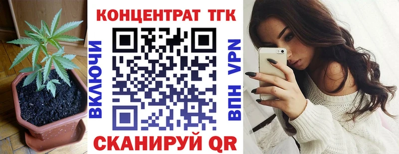 Дистиллят ТГК вейп Магнитогорск