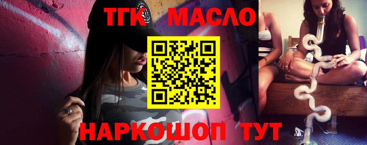 Меф кристаллы  Cocaine  Метадон  Вход с VPN  A-PVP СК кристаллы  ЭКСТАЗИ  Магнитогорск  ГАШИШ  Марихуана 