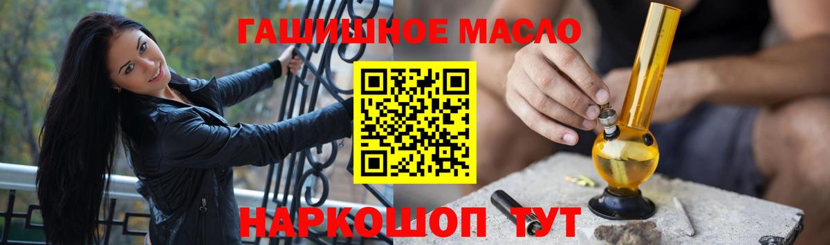 ТГК концентрат  Вход с VPN  купить наркотик  Магнитогорск  Дистиллят ТГК вейп с тгк 