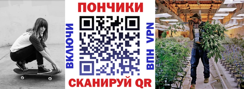 Бошки Шишки OG Kush  Магнитогорск 